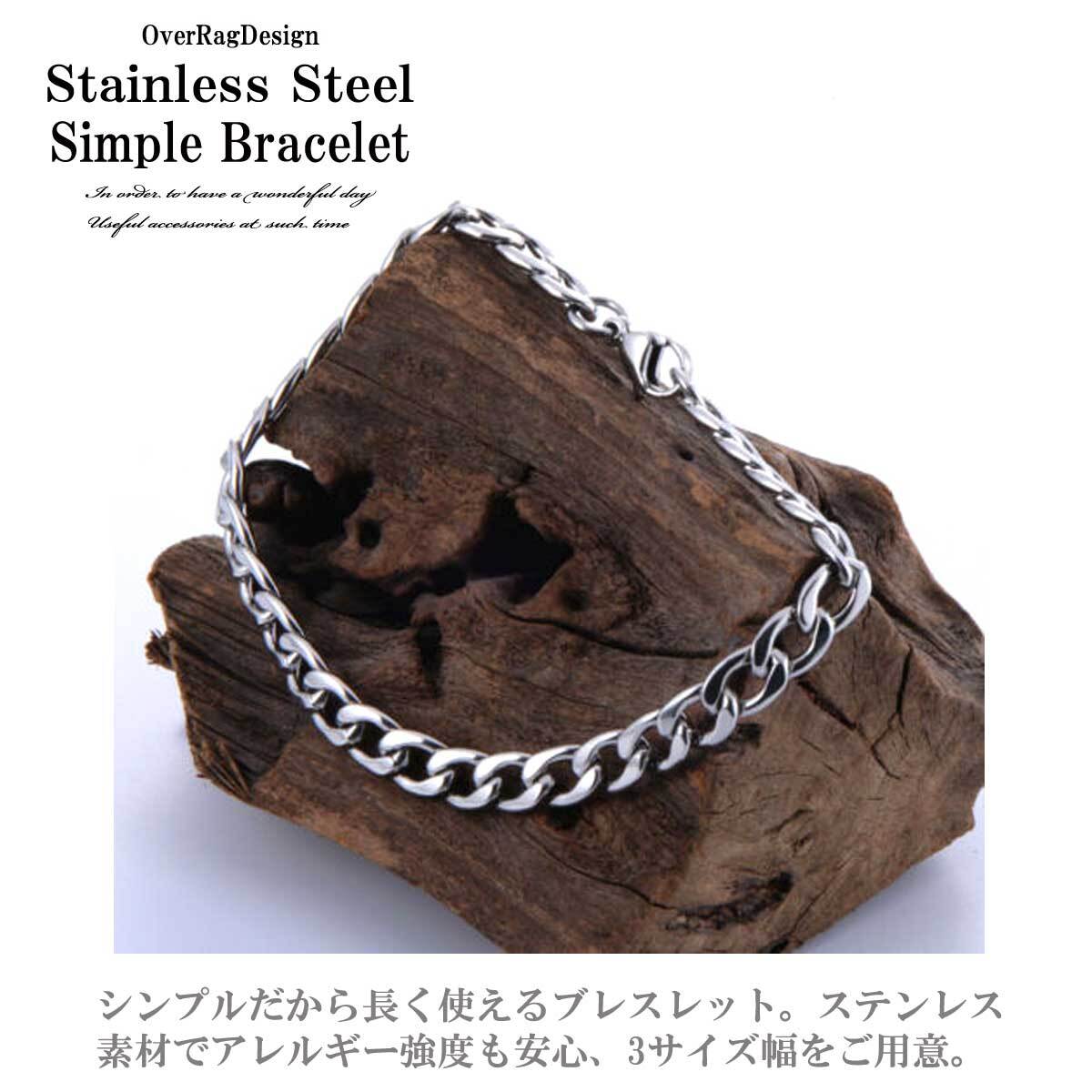 シンプルステンレスブレスレット メンズ ブレスレット ブレスレット バングル ジュエリー メンズバングル アクセサリー ブレスレット プレゼント 贈り物 誕生日 Overrag