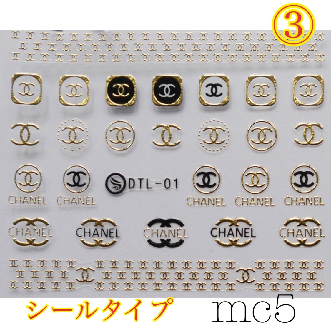 送料無料 ネイルシール パロディ Mc5