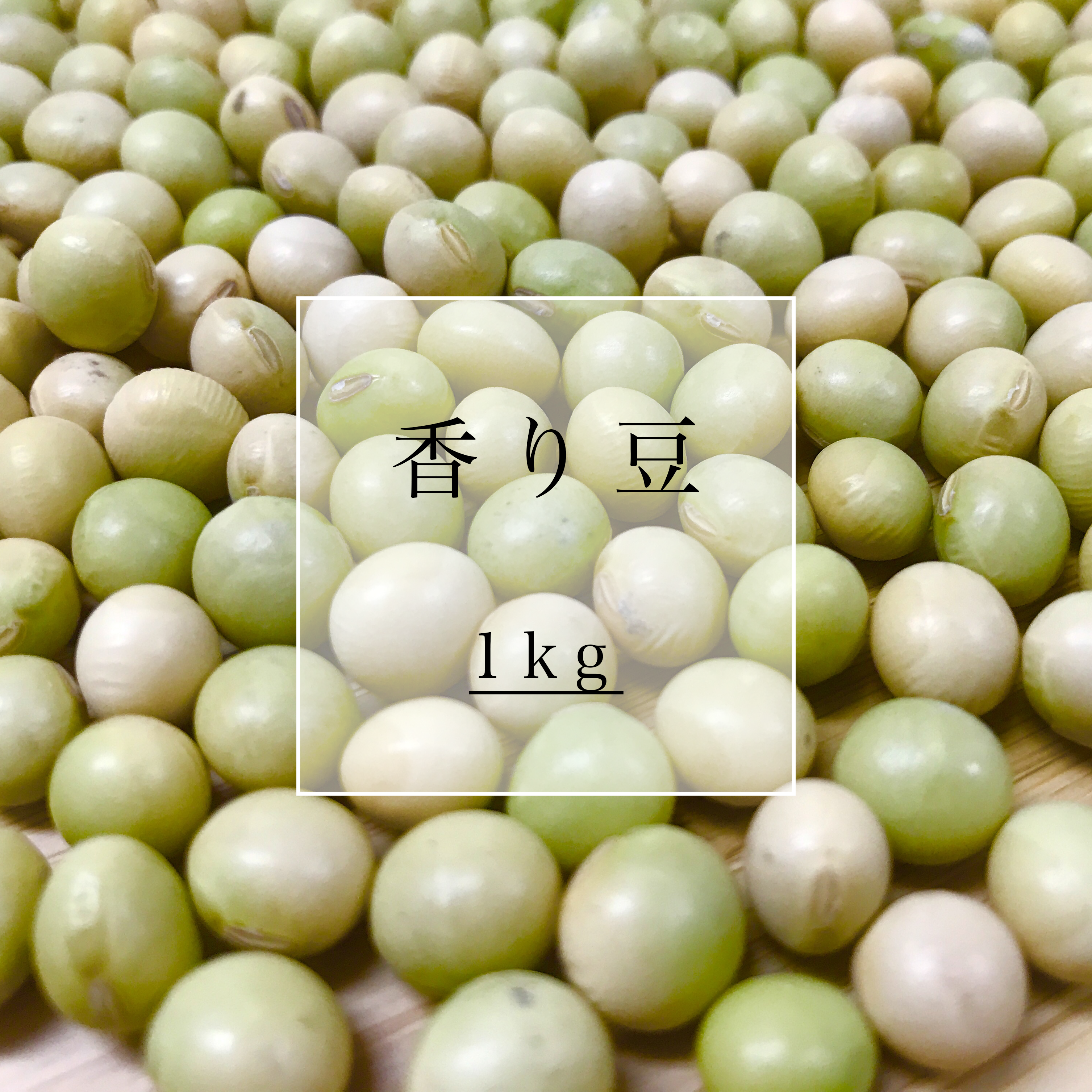 国産大豆専門 兎豆屋 とまめや 豆腐 とうふの通販 取り寄せ ギフト 国産大豆専門 兎豆屋 とまめや 豆腐 とうふの通販 取り寄せ ギフト