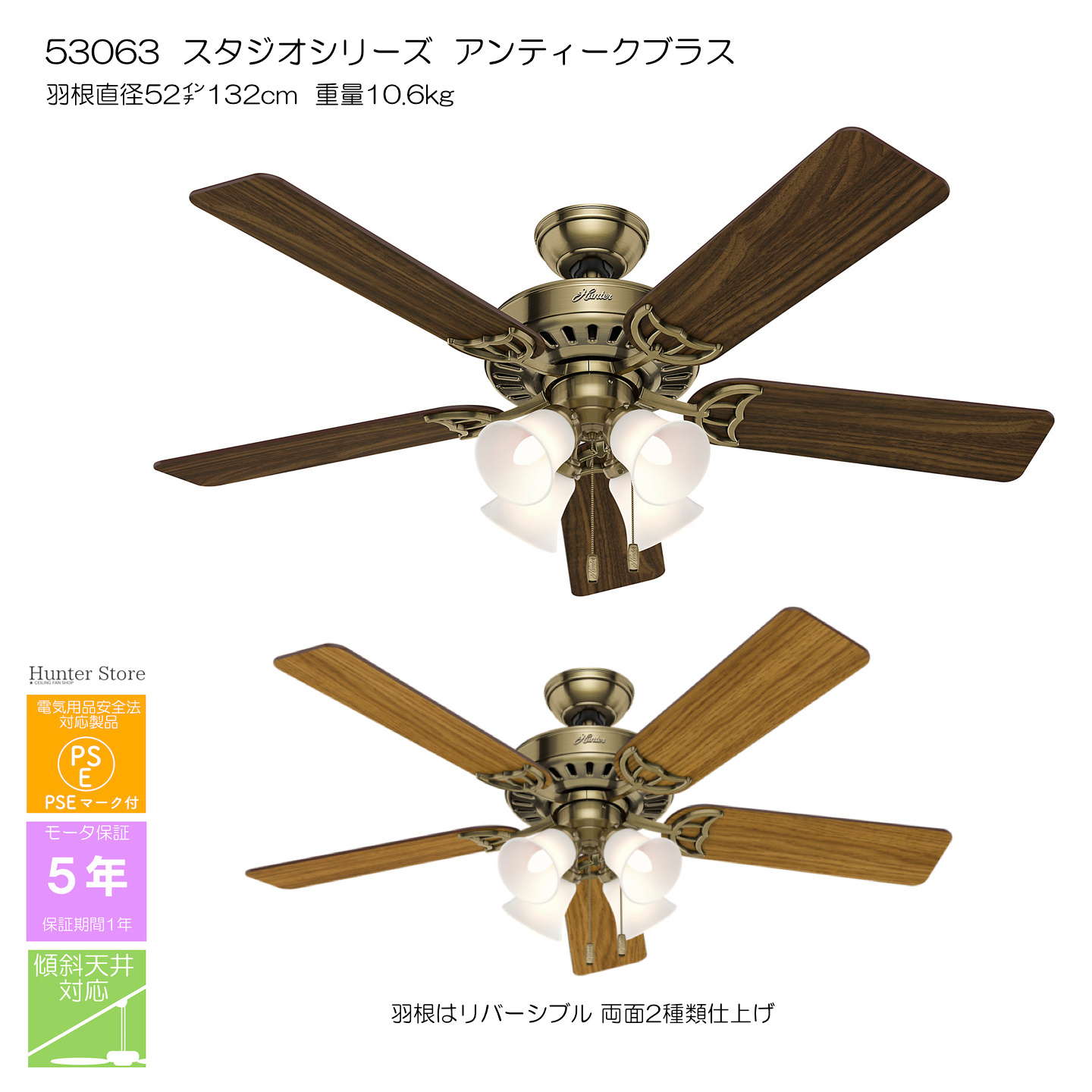 スタジオシリーズ 照明キット付【ファン本体のみ】 - 画像2