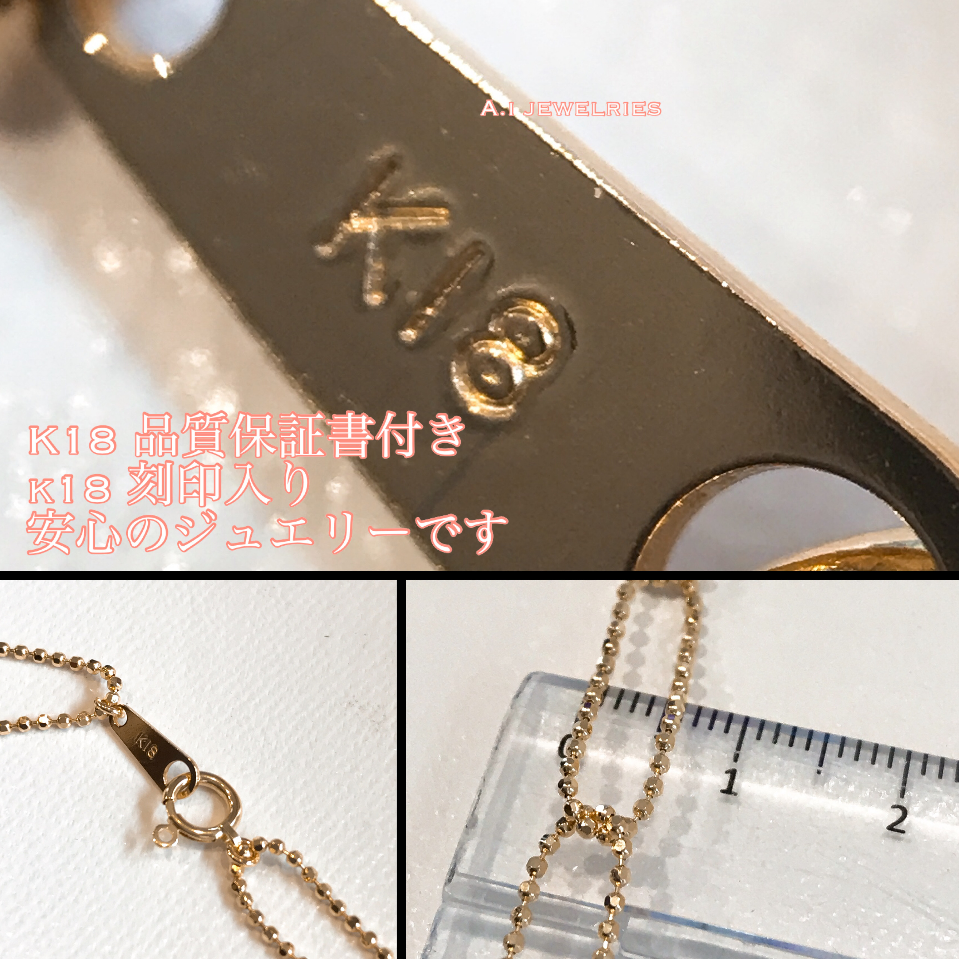 K18 18金 カットボール ペーパークリップ デザイン ネックレス チェーン 70センチ K18 Cut Ball Paper Clip Design Necklace 70cm A I Jewelries エイアイジュエリーズ