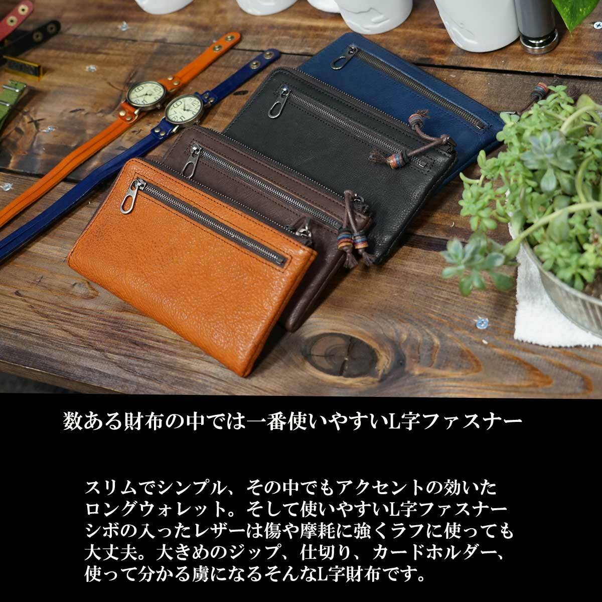 長財布 財布 メンズウォレット ウォレット L字ファスナーレザーロングウォレット ロングウォレット 本革レザー 軽い 小銭入れ ロング L字ファスナー レザー ビジネス カジュアル 小銭入れ カード シンプル ギフト Or110 Overrag 長財布 財布 メンズウォレット ウォレット L字ファスナーレザーロングウォレット ロングウォレット 本革レザー 軽い 小銭入れ ロング L字ファスナー レザー ビジネス カジュアル 小銭入れ カード シンプル ギフト Or110 Overrag