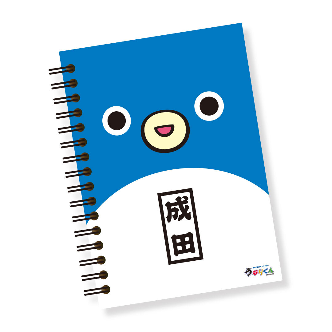 うなりくんリングノート《UNARI》