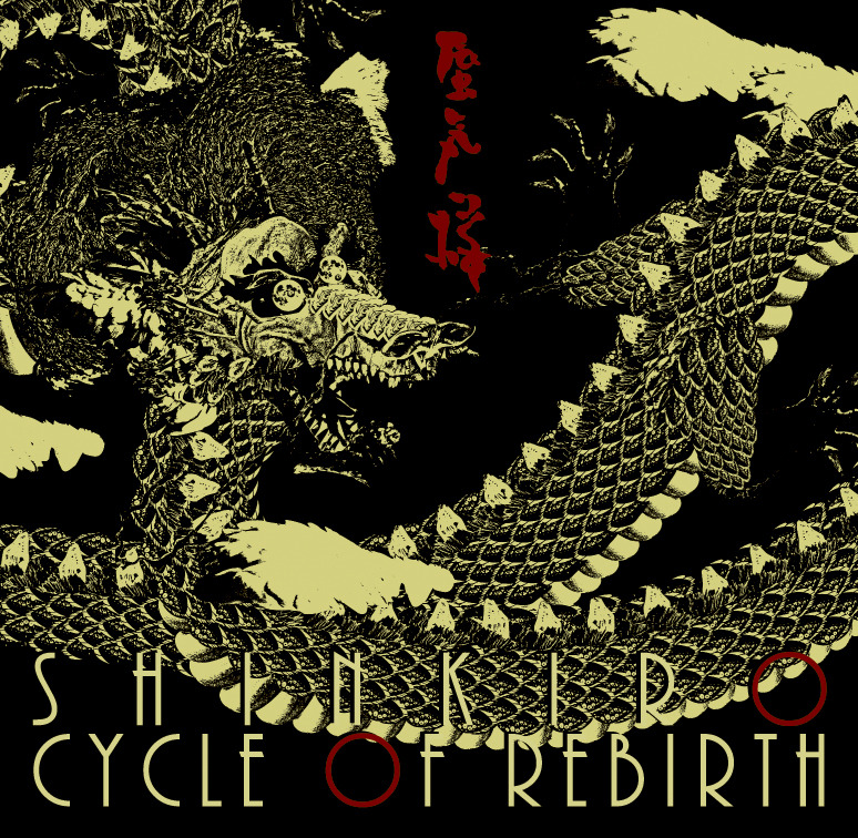 Shinkiro - Cycle Of Rebirth. CD - 画像1