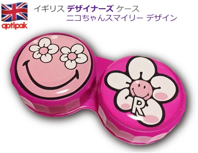 コンタクトケース | 違う表情が面白い【選べる5つの ニコちゃん 】 (ピンク・フラワー) - 画像1