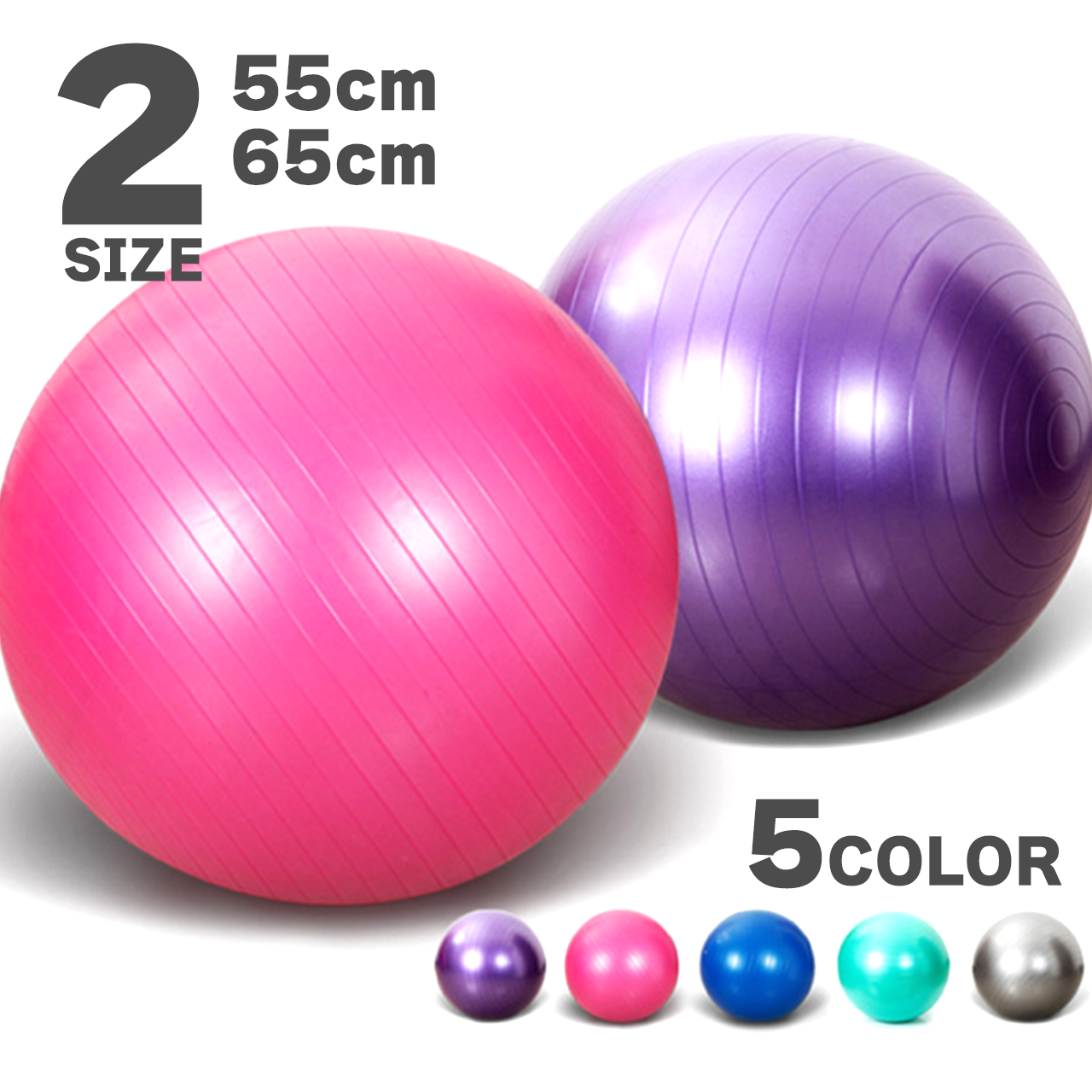 バランスボール 55cm アンチバースト 厚い 滑り止め加工 フットポンプ付 ヨガ ピラティス 筋トレ 体幹 ストレッチ オフィスチェア 耐荷重500kg ヨガボール ピラティス ダイエット 椅子 腰痛防止 Wavethestone