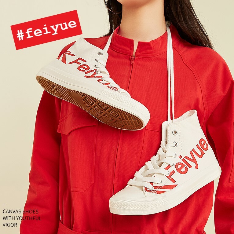 日本未入荷 Feiyue フェイユエ ハイカットスニーカー 韓国レディースファッション 通販 Unique Factor ユニークファクター 日本未入荷 Feiyue フェイユエ ハイカットスニーカー 韓国レディースファッション 通販 Unique Factor ユニークファクター