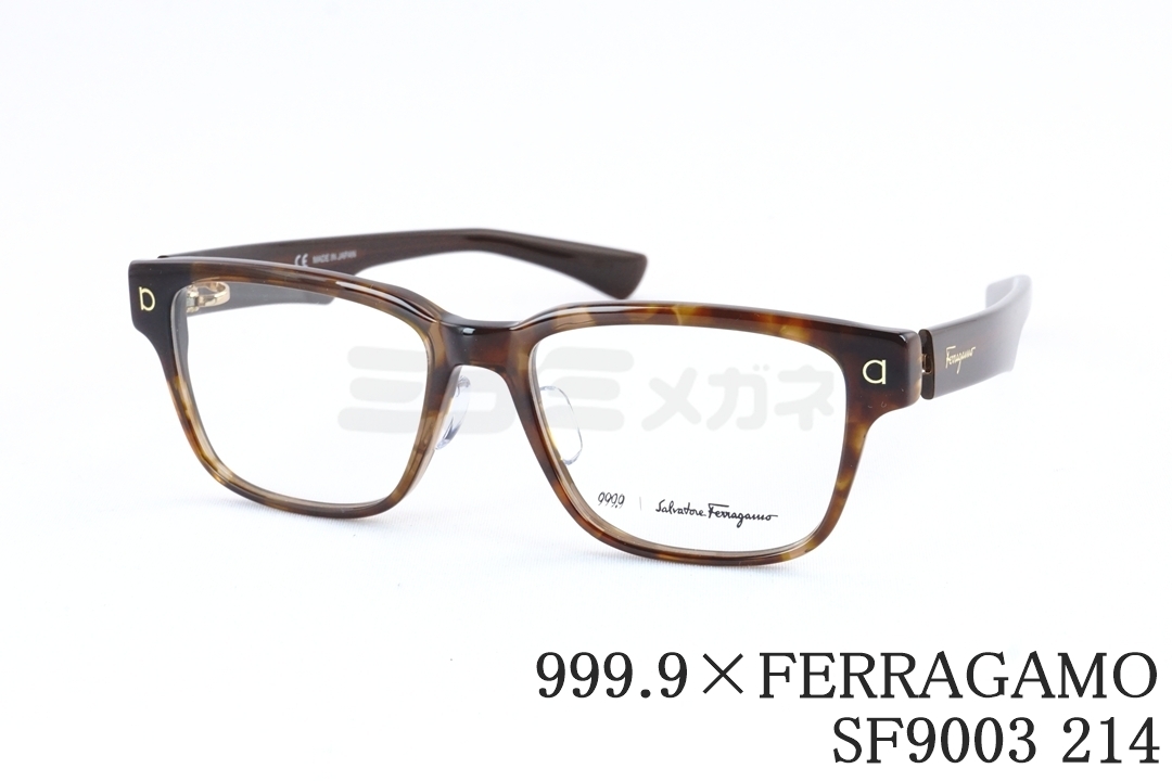 999.9×Ferragamo メガネ SF9016 001 コラボモデル アジアンフィット