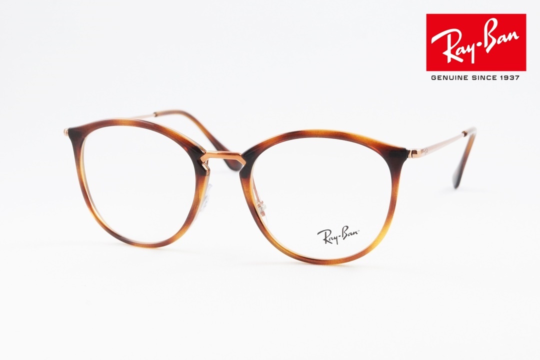 ほぼ未使用　レイバンraybanメガネ　ワイン色　軽量　52サイズ Ray-Ban クリア メガネ RX7140 8125 49サイズ 51サイズ ボスリントン