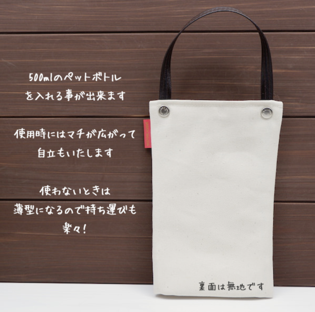 全7種 黒パグ フォーンパグ I Pet ペットボトルホルダー ペットボトルバック ぼくぱぐ工房 全7種 黒パグ フォーンパグ I Pet ペットボトルホルダー ペットボトルバック ぼくぱぐ工房