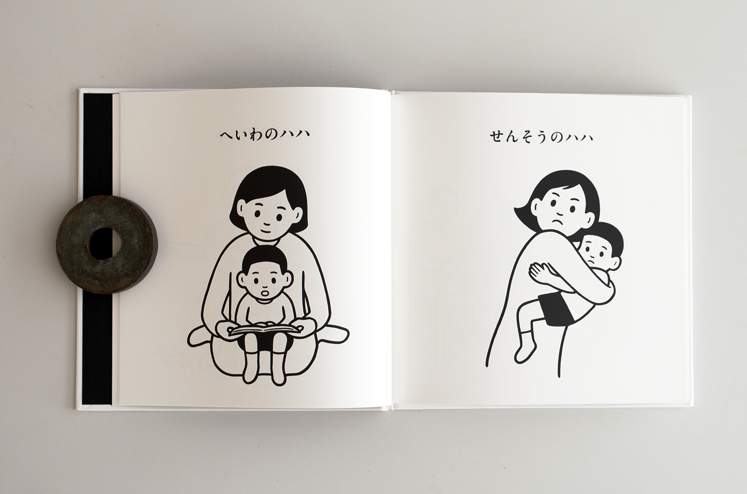 ノリタケ イラスト シンプルだけど じわじわくる イラストレーターnoritake のりたけ さんのグッズ