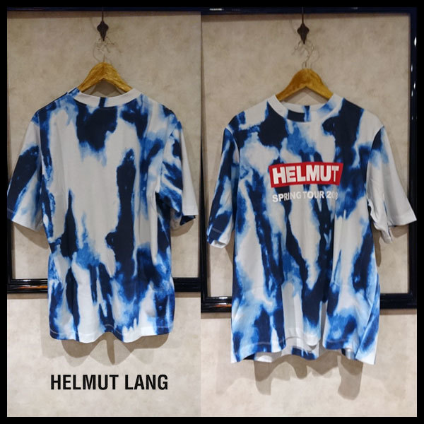 18ss Helmut Lang ヘルムート ラング タイダイ染め オーバーサイズ