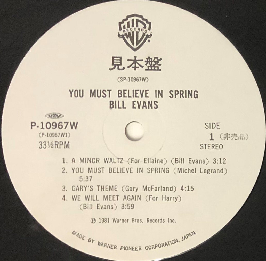 Bill Evans ‎/ You Must Believe In Spring FISH FOR RECORDS