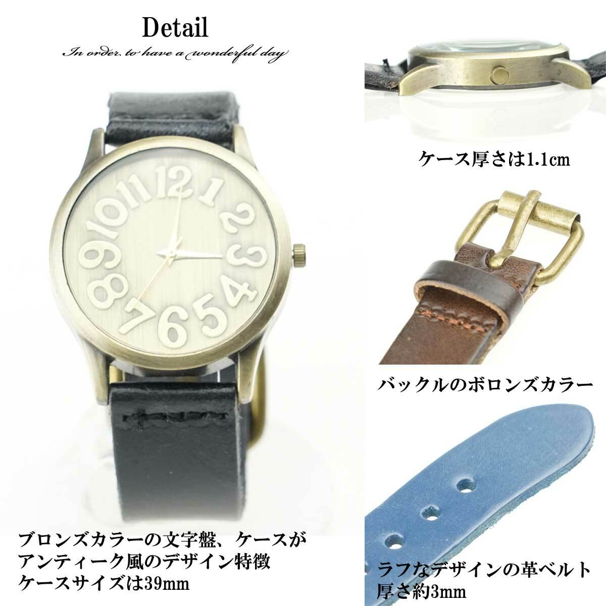 カジュアルコーデに最適 レザーベルトアンティークウォッチ 腕時計 時計 ブレスレット カジュアル時計 メンズ時計 レザー時計 革 ブレスレット アンティークカラー Overrag
