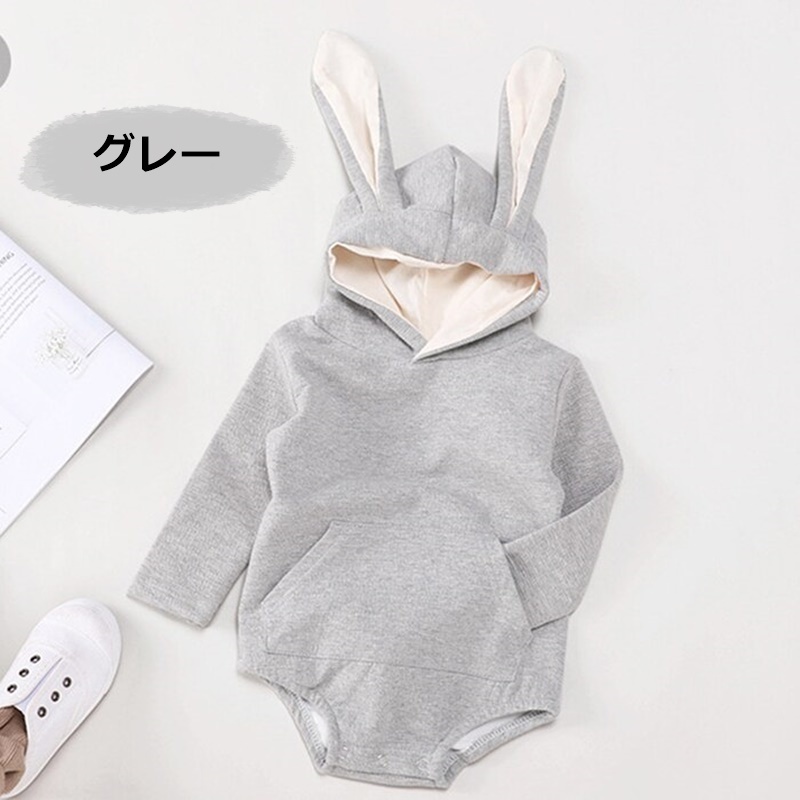 子供服 ロンパース 男の子 女の子 ベビー ベビー服 長袖 うさ耳 うさぎ かわいい 可愛い カワイイ おしゃれ シンプル パーカー フード 春 秋 冬 ピンク グレー コットン 66 100cm Q3 3ヵ月 3ヶ月 6ヵ月 6ヶ月 1才 2才 3才 1歳 2歳 子供服 ロンパース 男の子 女の子 ベビー ベビー服 長袖 うさ耳 うさぎ かわいい 可愛い カワイイ おしゃれ シンプル パーカー フード 春 秋 冬 ピンク グレー コットン 66 100cm Q3 3ヵ月 3ヶ月 6ヵ月 6ヶ月 1才 2才 3才 1歳 2歳