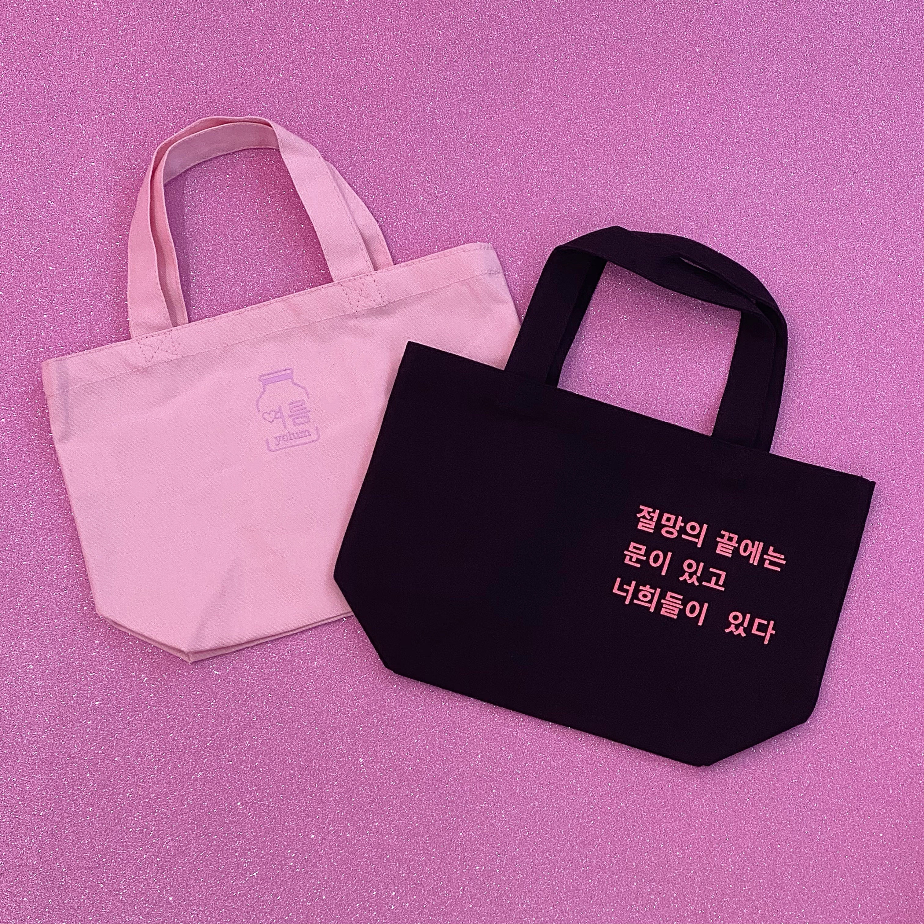 トートバッグ ｓサイズ Cafeyolum