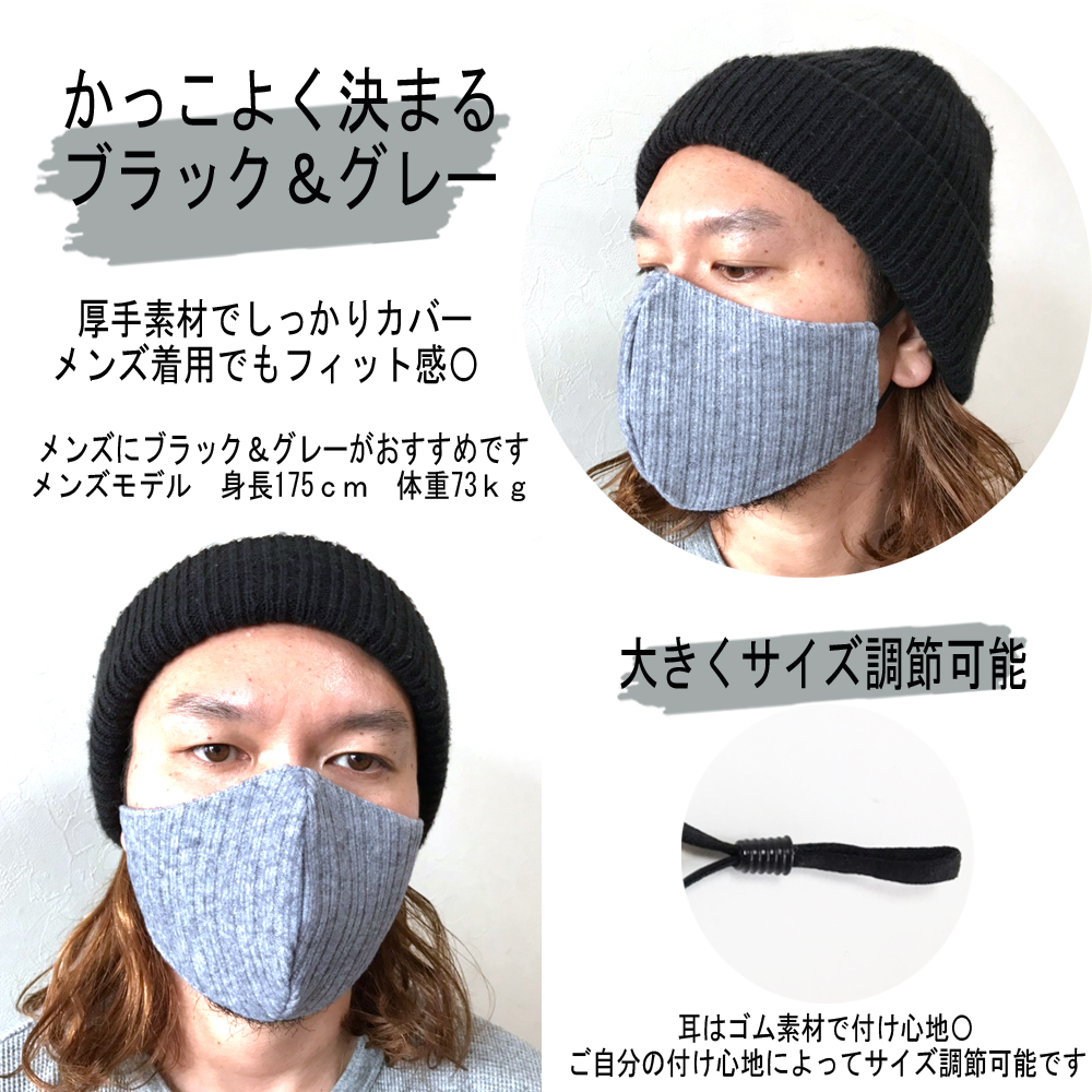 秋冬ラメリブニットマスク マスク 洗える 秋冬 ニット オシャレ 立体 布マスク 男女兼用 129 0042 11 Strip Cabaret 秋冬ラメリブニットマスク マスク 洗える 秋冬 ニット オシャレ 立体 布マスク 男女兼用 129 0042 11 Strip Cabaret