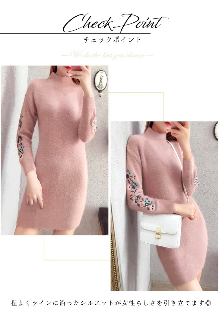 ワンピース レディース ワンピ レディースワンピ 膝上丈 ミニ丈 長袖 秋 冬 春 刺繍 花柄 花柄刺繍 ボトルネック フリース素材 Seiren2