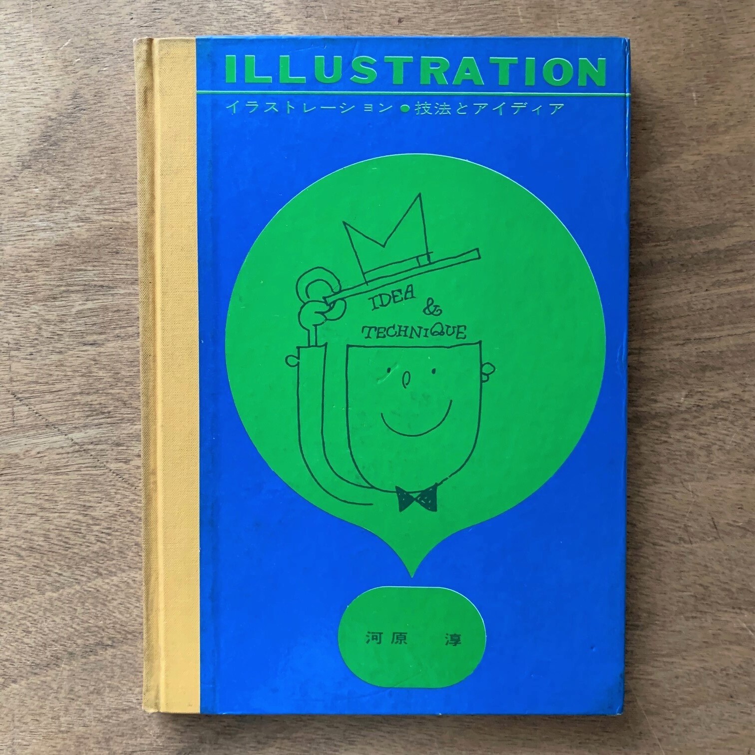 イラストレーション 技法とアイディア 河原淳 本まるさんかくしかく イラストレーション 技法とアイディア 河原淳 本まるさんかくしかく