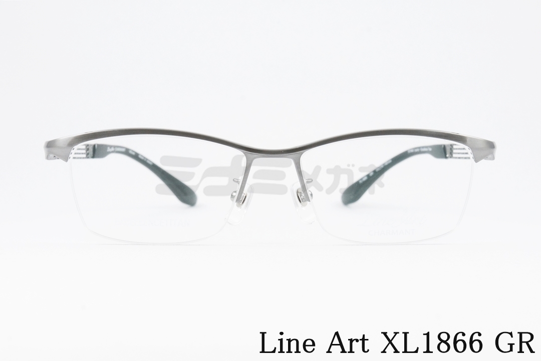 Line Art メガネ Legato XL1865 GR CHARMANT 15周年限定モデル