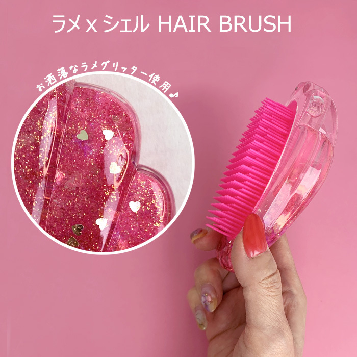 Skinnydip シェル ラメ グリッター ヘアブラシ くし ブラシ 持ち運び コンパクト 携帯 旅行 可愛い かわいい おしゃれ ピンク 粗め メイク 雑貨 女の子 中学生 高校生 トレンド 子供 誕生日プレゼント ギフト 女性 スキニーディップ S Se 6h876 Stars Skinnydip シェル ラメ グリッター ヘアブラシ くし ブラシ 持ち運び コンパクト 携帯 旅行 可愛い かわいい おしゃれ ピンク 粗め メイク 雑貨 女の子 中学生 高校生 トレンド 子供 誕生日プレゼント ギフト 女性 スキニーディップ S Se 6h876 Stars