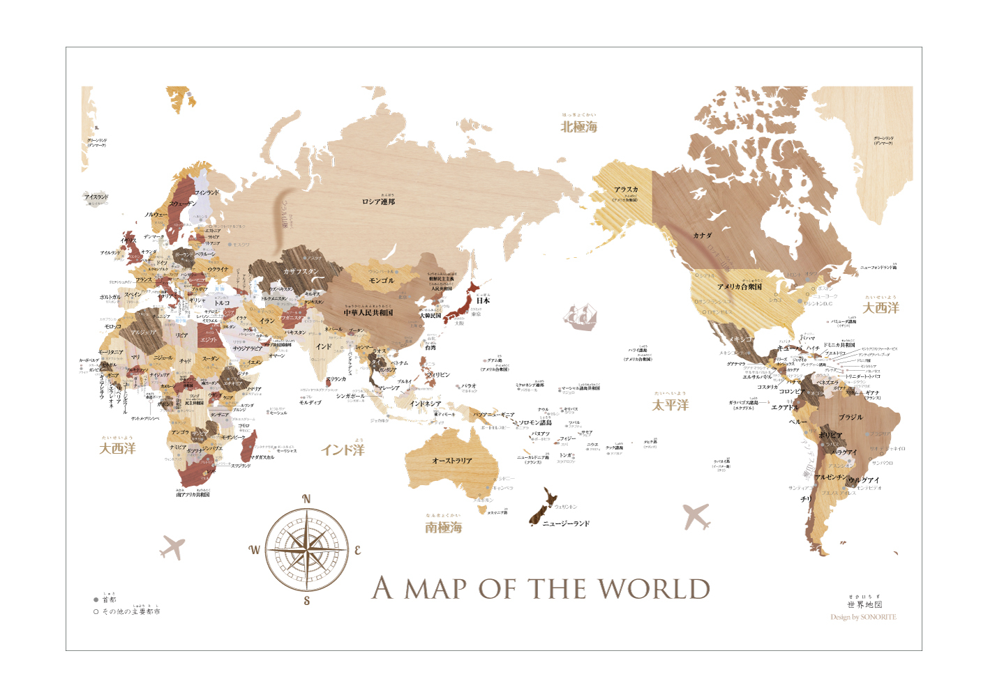 木目調のおしゃれな世界地図ポスターb2 Sonorite