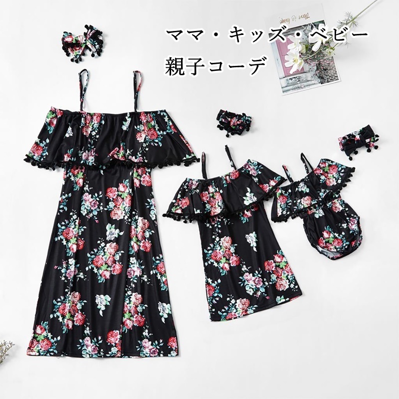 膝丈 ワンピース 親子コーデ 女の子 レディース キッズ ベビー ママ 花柄 ブラック 70 150cm S M L Xl リンクコーデ Ysk72 海外子供服専門通販サイト リーファ 膝丈 ワンピース 親子コーデ 女の子 レディース キッズ ベビー ママ 花柄 ブラック 70 150cm S M L Xl リンクコーデ Ysk72 海外子供服専門通販サイト リーファ