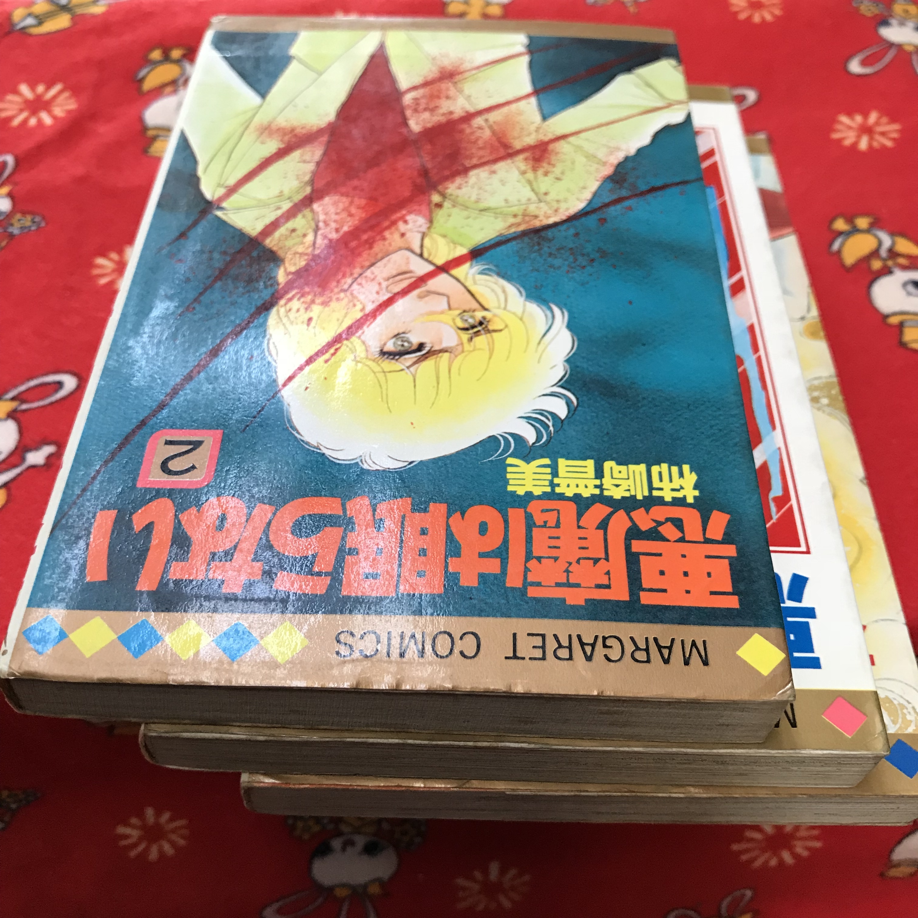 印刷 柿崎普美 悪魔は眠らない 悪魔は眠らない 2 柿崎普美