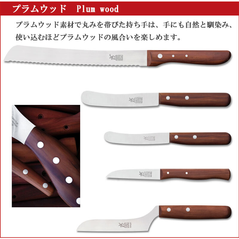ロベルトヘアダー プラムウッド クラシック キッチンナイフ 17 325 テーブルナイフ 果物ナイフ 包丁 アウトドア 用品 キャンプ グッズ Greenfield Od グリーンフィールド アウトドア ロベルトヘアダー プラムウッド クラシック キッチンナイフ 17 325 テーブルナイフ 果物ナイフ 包丁 アウトドア 用品 キャンプ グッズ Greenfield Od グリーンフィールド アウトドア