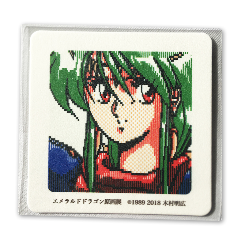 エメラルドドラゴン ペーパーコースター タムリン ピクセルオフィシャルwebショップ エメラルドドラゴン ペーパーコースター タムリン ピクセルオフィシャルwebショップ