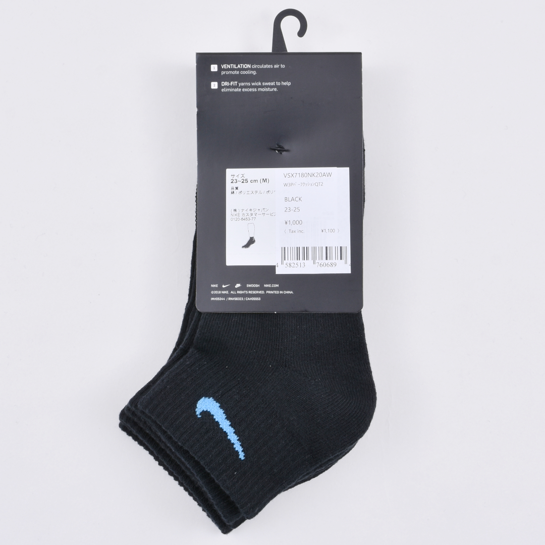 Nike カラーワンポイントソックス 3足セット Volcan Aphrodite
