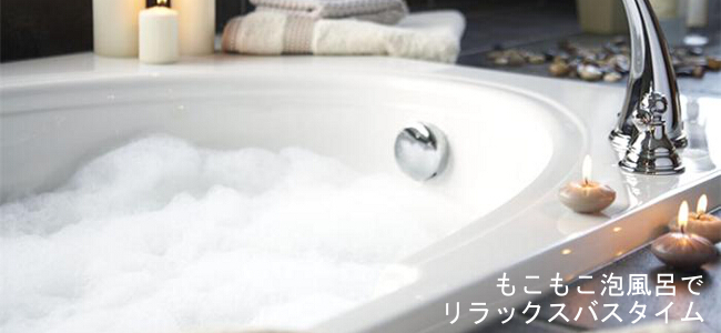 バブルバス イヴ 100包セット 送料無料 ミーモンティ バブルバス イヴ 100包セット 送料無料 ミーモンティ