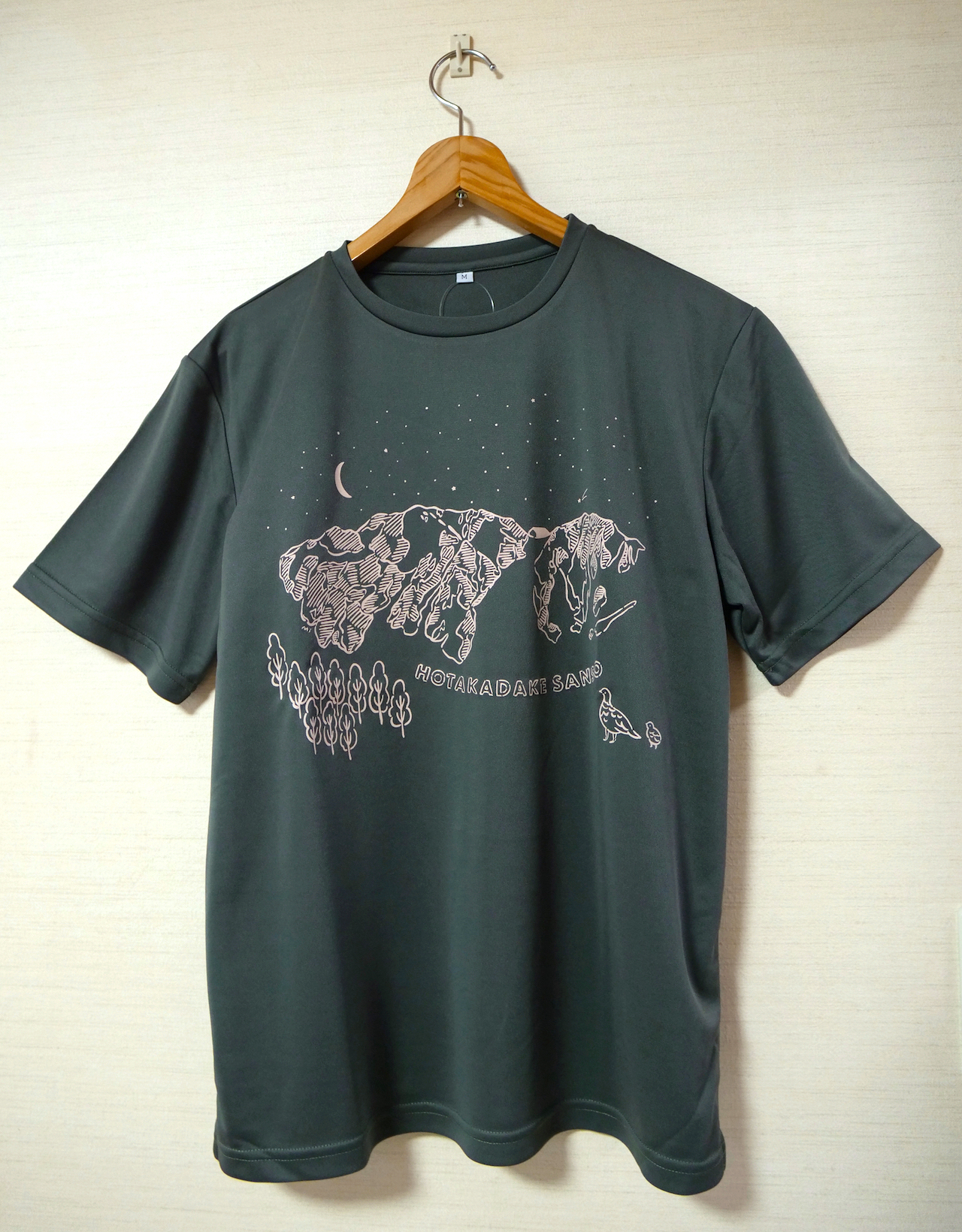 星空 Hotakadake Sanso グリーン ふかみどり色 Tシャツ Designed By Midori Sanada 穂高岳山荘 公式オンラインショップ 星空 Hotakadake Sanso グリーン ふかみどり色 Tシャツ Designed By Midori Sanada 穂高岳山荘 公式オンラインショップ