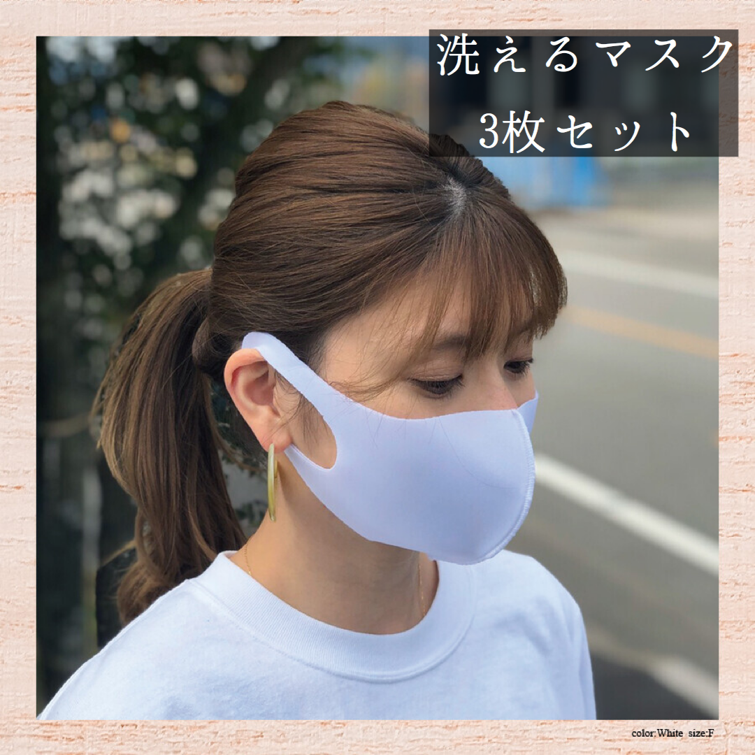 マスク インポート アイテム