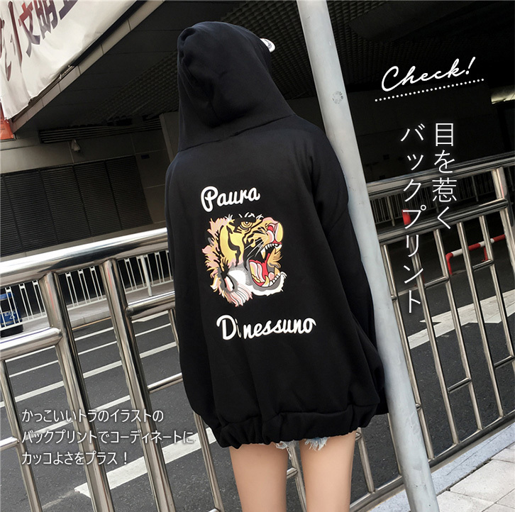 パーカー レディース プルオーバー 長袖 スウェット ロゴ トラ 虎 ロゴプリントパーカー カジュアル おしゃれ かっこいい ゆるシルエット Seiren2