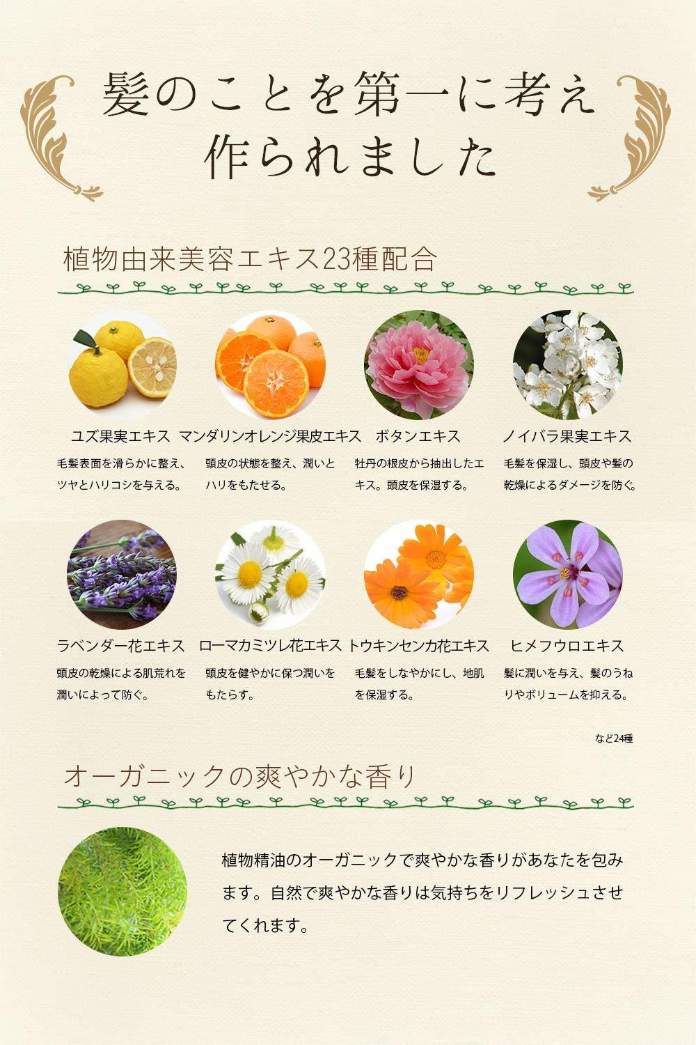 Allna Organic トリートメント 500ml Allna Organic