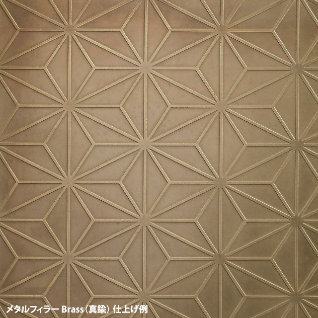 Metal filler Brass 100g(メタルフィラー真鍮 100g) - 画像2