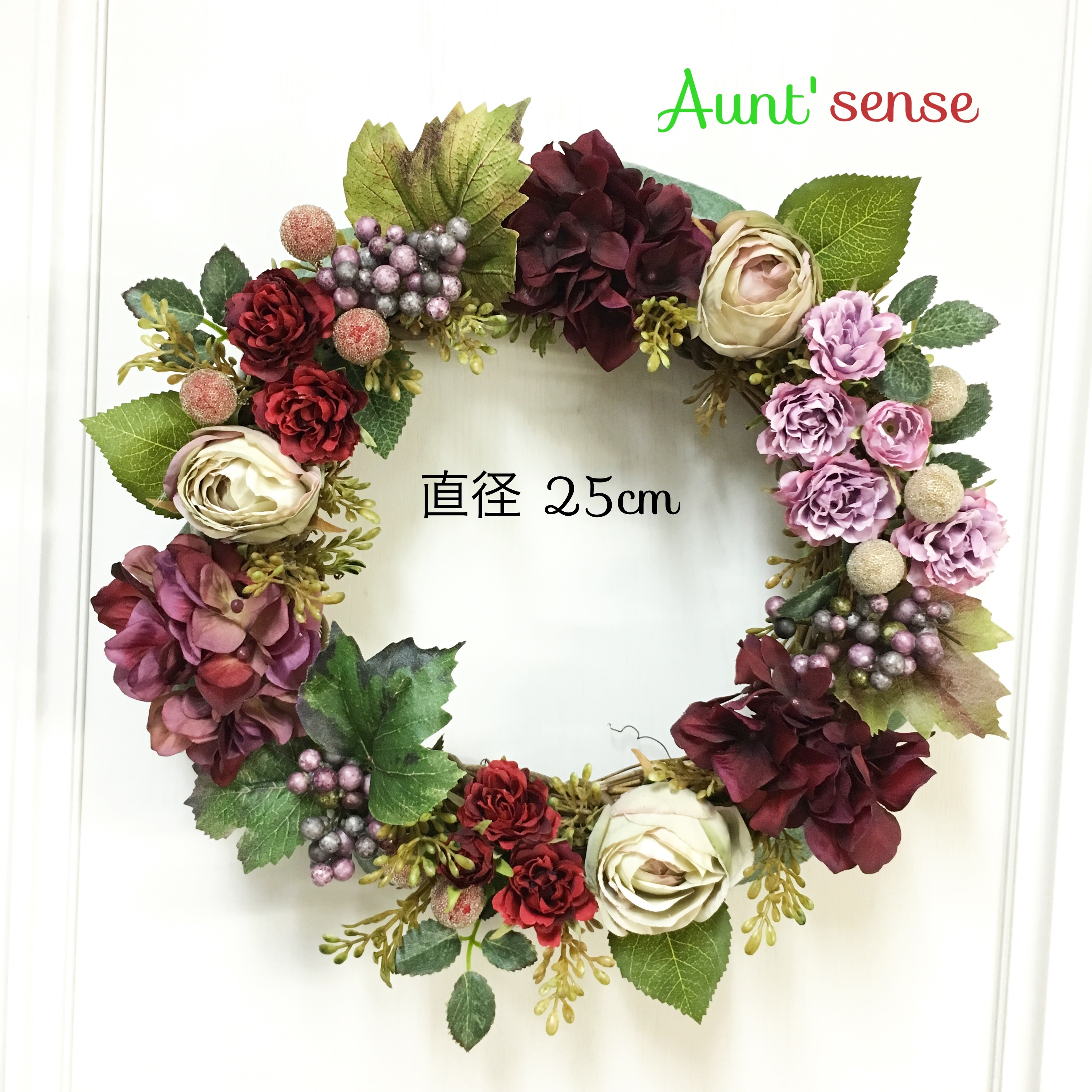 Aunt Sense 四季のリース