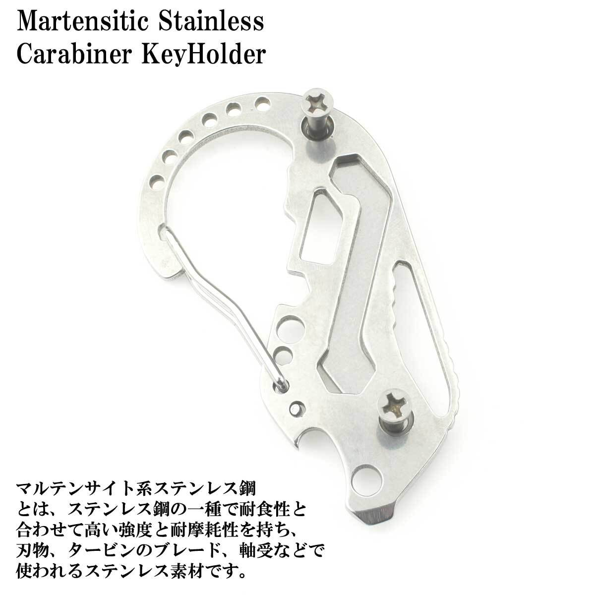 ポスト投函送料無料 マルテンサイト系ステンレス製 キーケース 3 5本 収納 キーホルダー キーカバー 鍵 かぎ カギ 複数 男性 メンズ ボトルオープナー ドライバー カラビナ Overrag ポスト投函送料無料 マルテンサイト系ステンレス製 キーケース 3 5本 収納 キーホルダー キーカバー 鍵 かぎ カギ 複数 男性 メンズ ボトルオープナー ドライバー カラビナ Overrag