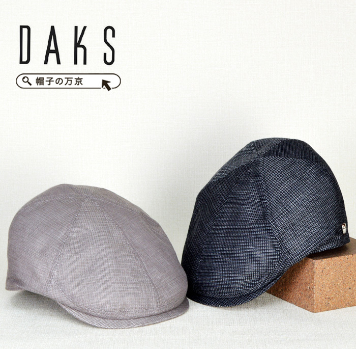 Daks 帽子 ハンチング帽子 メンズ 春夏 ハット ハンチング Hat And Cap 帽子専門店 万京 Daks 帽子 ハンチング帽子 メンズ 春夏 ハット ハンチング Hat And Cap 帽子専門店 万京