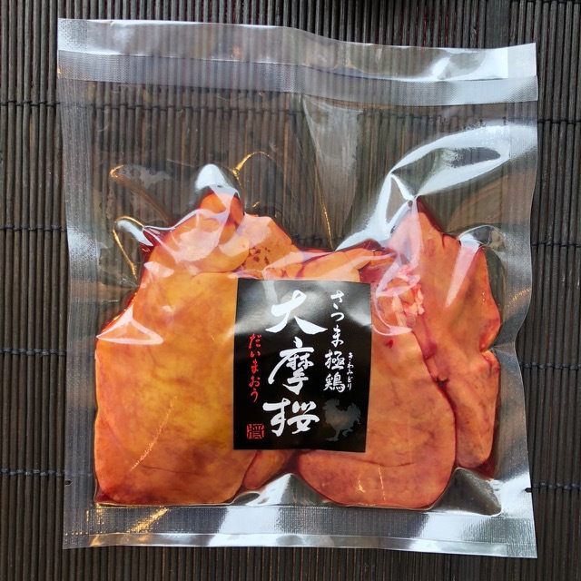 新鮮レバー さつま極鶏大摩桜 加熱用 冷凍 大摩桜 だいまおう かしわ 鶏刺し専門店 公式 オンラインショップ