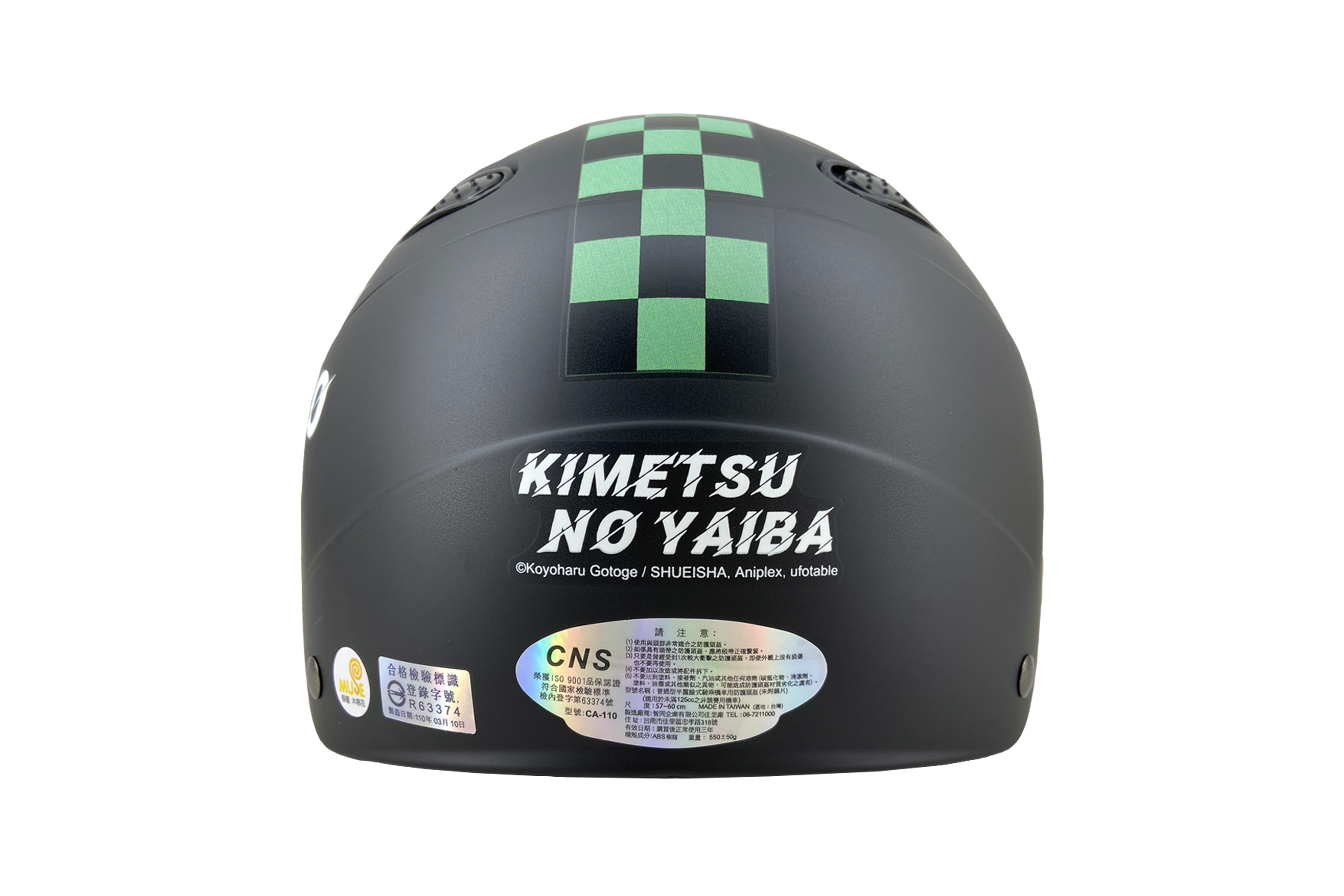 New 新登場 鬼滅の刃正規ライセンス品 鬼滅の刃 竈門 炭治郎 かまど たんじろう シルエット デザイン ハーフ ヘルメット シールド別売り ハーフヘルメット ステッカー バイク 自転車 Jwlsports New 新登場 鬼滅の刃正規ライセンス品 鬼滅の刃 竈門 炭治郎 かまど たんじろう シルエット デザイン ハーフ ヘルメット シールド別売り ハーフヘルメット ステッカー バイク 自転車 Jwlsports