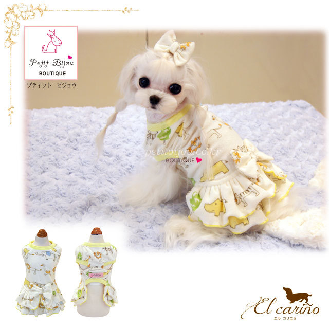 ８ Petit Bijou 正規輸入 犬 服 ドレス 動物柄 タオル地 春 夏 秋物 エル カリニョ