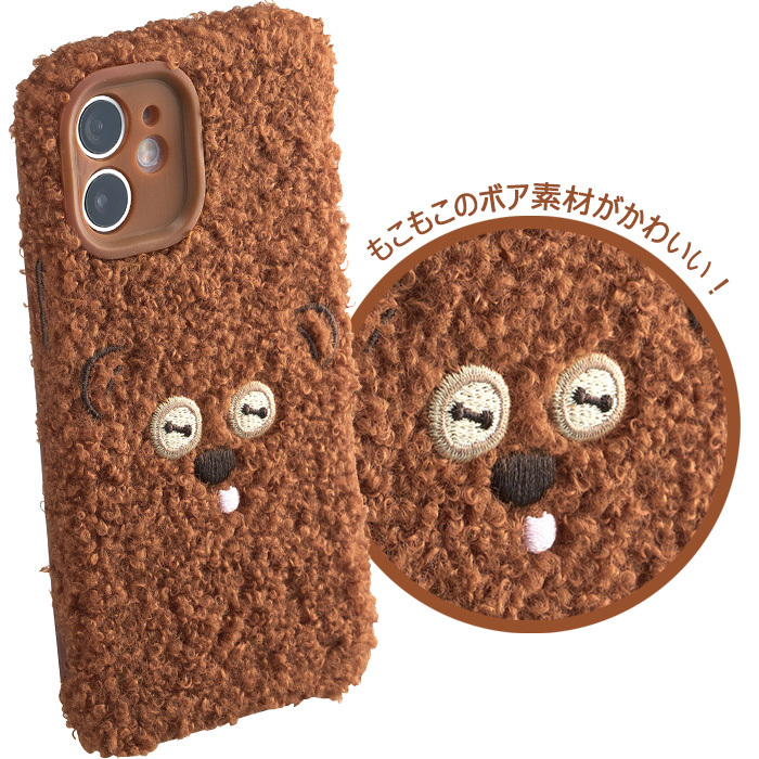 メール便 送料無料 Iphone12mini 怪盗グルー ミニオンズ ティム もこもこ ケース カバー Tpu ソフト ソフトケース ハードケース キャラクター グッズ かわいい ミニオン ボブ 熊 クマ アイフォン トゥエルブ ミニ Iphone 12 Mini 5 4 スマホカバー スマホケース S Sc メール便 送料無料 Iphone12mini 怪盗グルー ミニオンズ ティム もこもこ ケース カバー Tpu ソフト ソフトケース ハードケース キャラクター グッズ かわいい ミニオン ボブ 熊 クマ アイフォン トゥエルブ ミニ Iphone 12 Mini 5 4 スマホカバー スマホケース S Sc