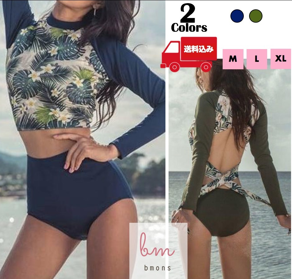 水着 ラッシュガード レディース 長袖 ビキニ アジアン ハイウエスト バックリボン 花柄 Bmons