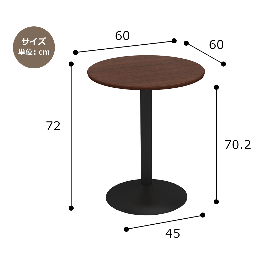 カフェテーブル スチール〇脚 丸天板60cm CTRR60R LT SELECT