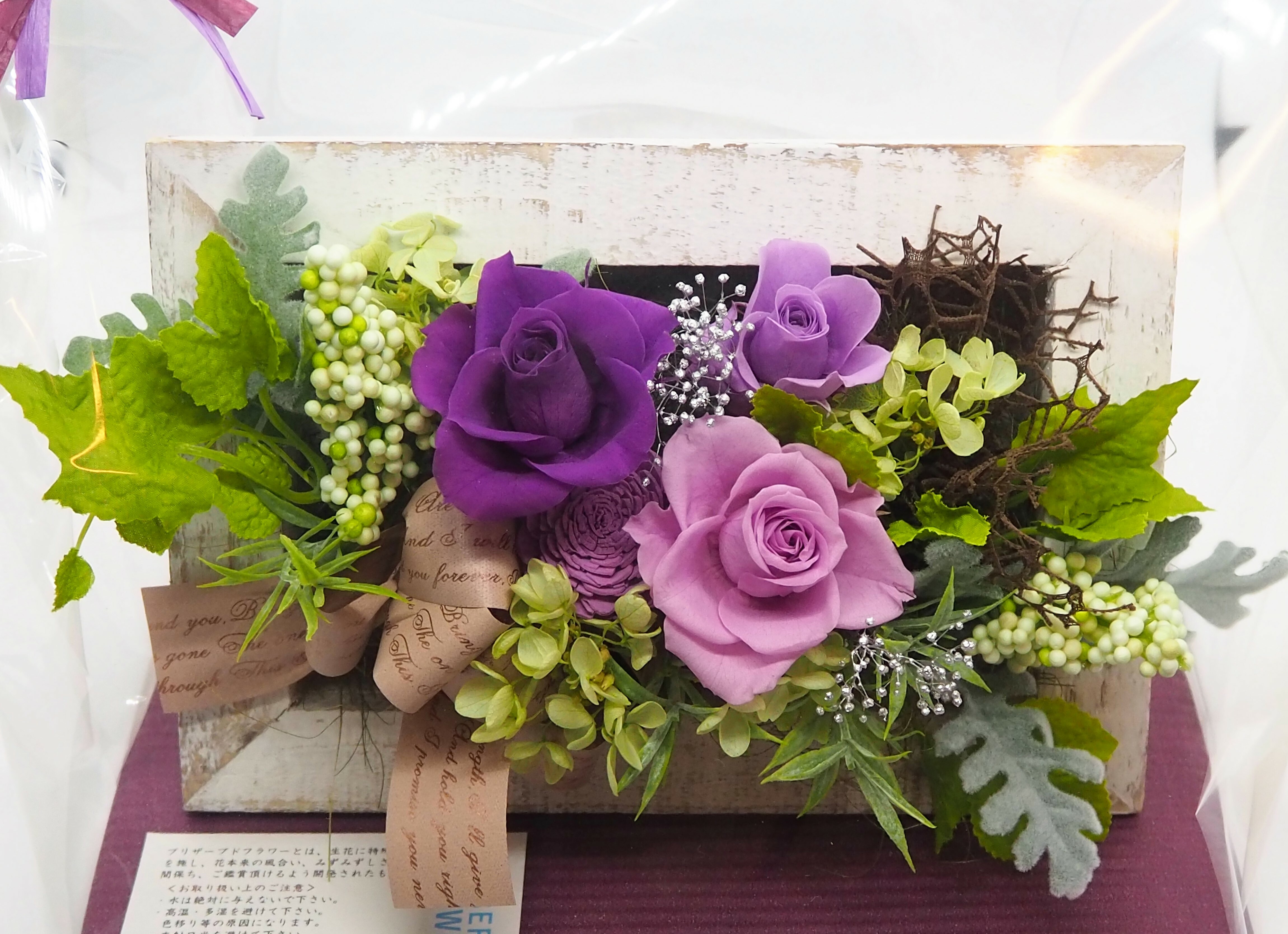 フレーム入りプリザーブドフラワー color：purple | PomponChouchou-花と菓子と- （ポンポンシュシュ-ハナトカシト-）