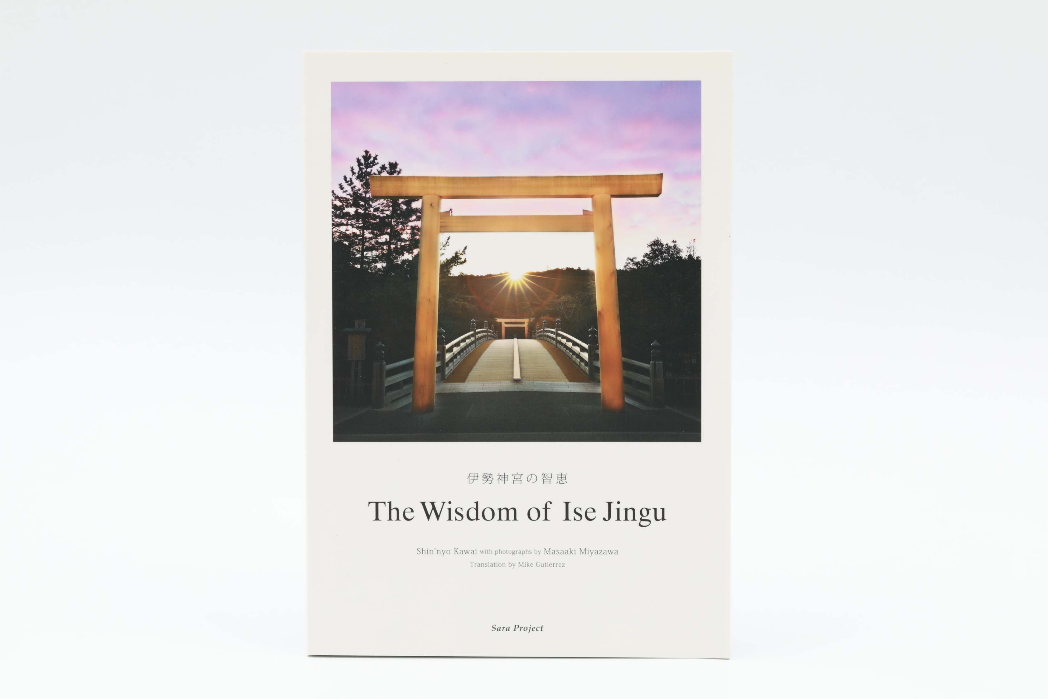 伊勢神宮の智恵 The Wisdom Of Ise Jingu 英語版 伊勢 菊一 オンラインショップ 伊勢神宮の智恵 The Wisdom Of Ise Jingu 英語版 伊勢 菊一 オンラインショップ
