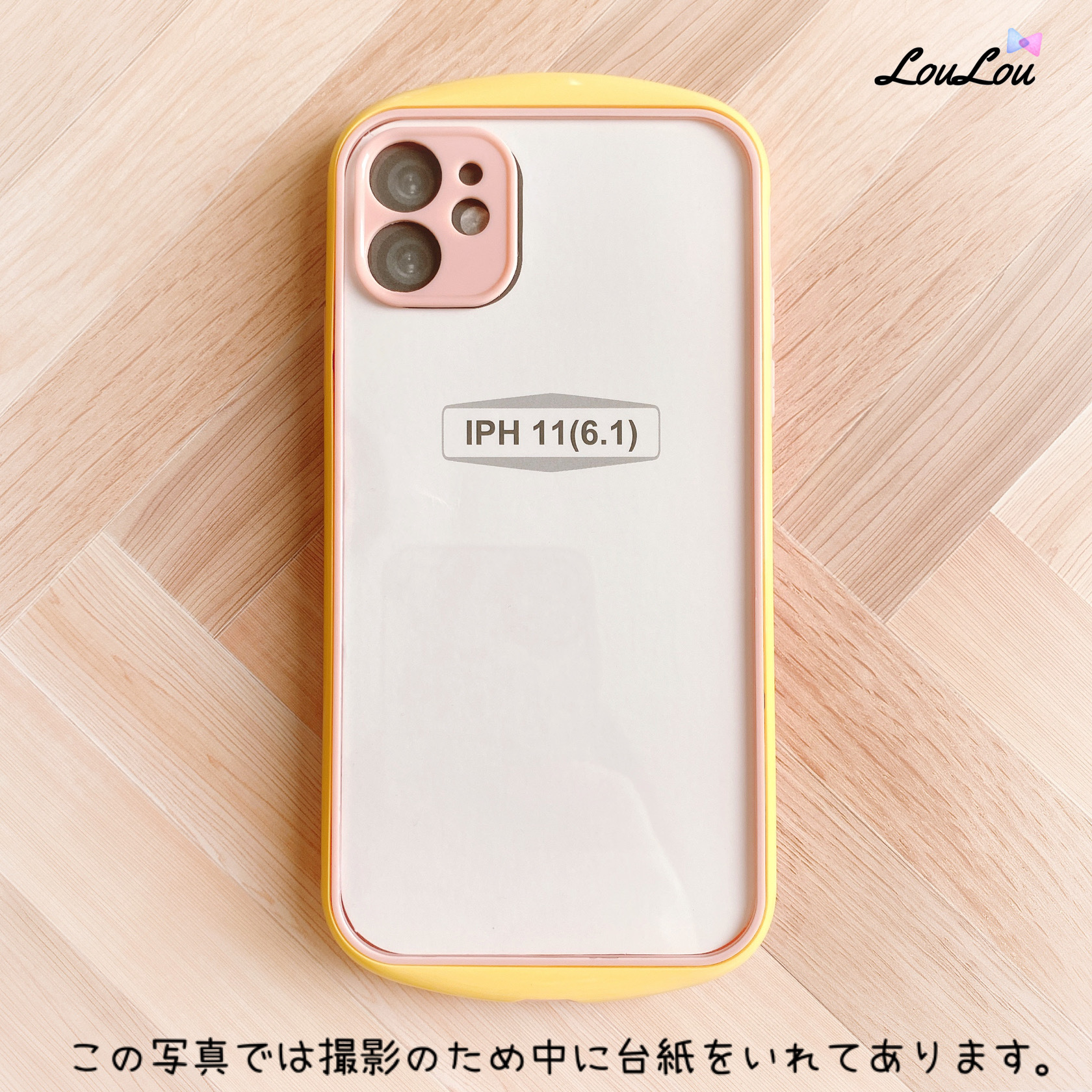 衝撃に強い カメラカバー付き クリア イエロー Iphoneケース Iphoneケース専門店 Loulou キラキラ ピンク ハート シンプル おしゃれでかわいい 衝撃に強い カメラカバー付き クリア イエロー Iphoneケース Iphoneケース専門店 Loulou キラキラ ピンク ハート シンプル おしゃれでかわいい