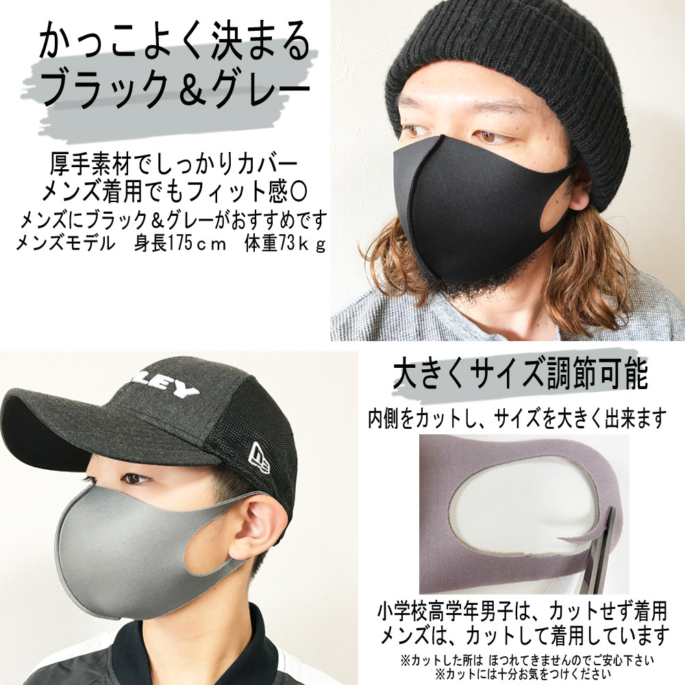 3枚組 マスク 洗える 秋冬 布マスク おしゃれマスク 立体マスク 抗菌 Uvカット 男女兼用 8色 オシャレ 立体 洗える布マスク 快適な呼吸 蒸れないマスク オシャレマスク 繰り返し使える 子供 キッズ 3dマスク ベージュ グレー ブラック 122 0004 1 Strip Cabaret 3枚組 マスク 洗える 秋冬 布マスク おしゃれマスク 立体マスク 抗菌 Uvカット 男女兼用 8色 オシャレ 立体 洗える布マスク 快適な呼吸 蒸れないマスク オシャレマスク 繰り返し使える 子供 キッズ 3dマスク ベージュ グレー ブラック 122 0004 1 Strip Cabaret
